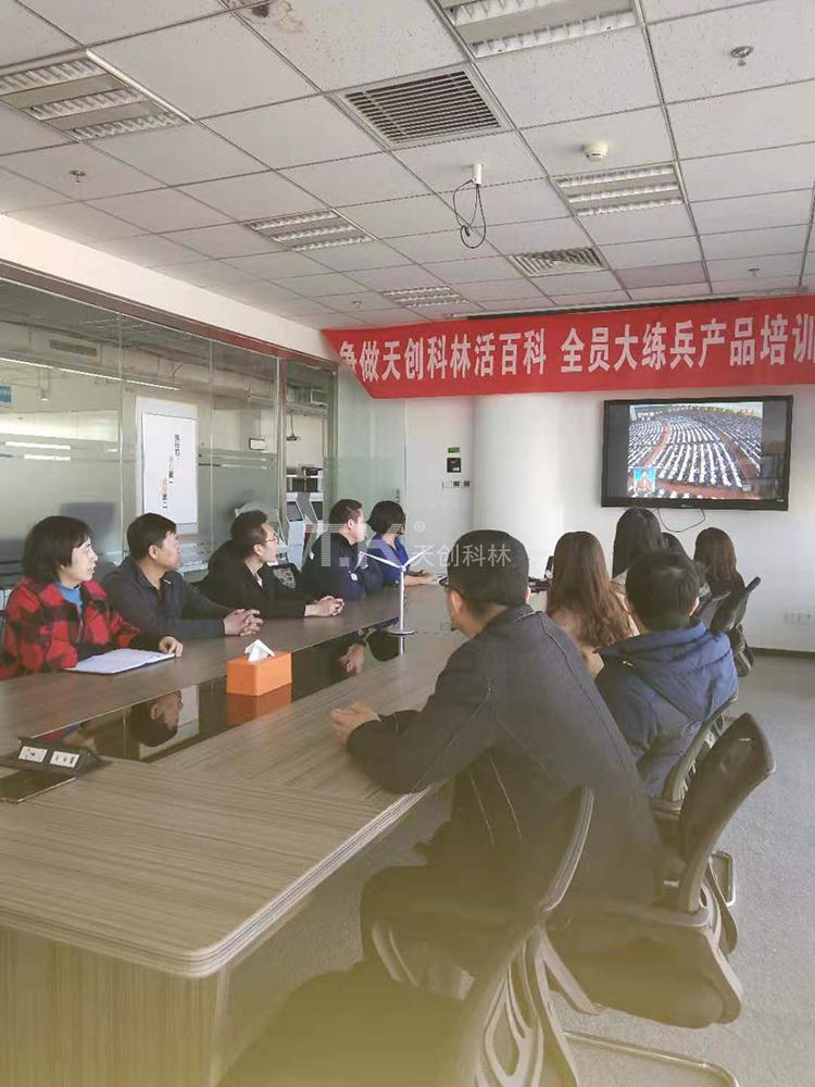 天創(chuàng)科林組織員工學(xué)習(xí)兩會精神，努力進(jìn)行經(jīng)濟(jì)建設(shè) (2)