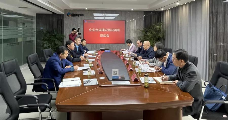 省檢察院孫主任一行來(lái)東岳機(jī)械進(jìn)行企業(yè)合規(guī)建設(shè)專題調(diào)研 省檢察院孫主任一行來(lái)東岳機(jī)械進(jìn)行企業(yè)合規(guī)建設(shè)專題調(diào)研